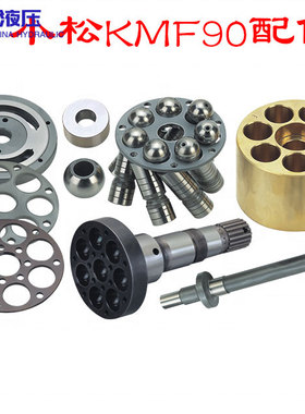 小松 KMF90(PC200-3 PC200-5 PC220-3 PC220-5回转）柱塞维修配件
