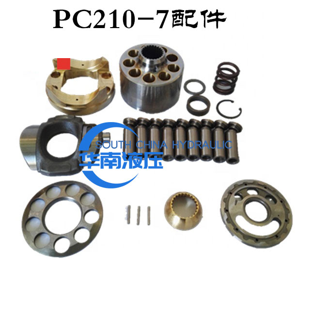小松 PC210-7液压配件 泵胆，缸体 柱塞液压配件华南液压服务中心