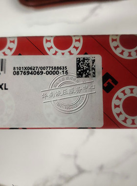 力士乐动力头马达A6VM200原装轴承 TIMKEN 33116 T7FC085  轴承