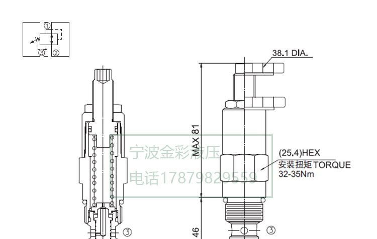 螺纹插装直动式减压溢流阀ldpr-10工程机械液压泵配件零件