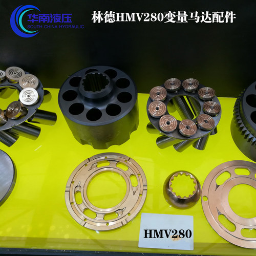 林德HMV280变量液压马达配件柱塞回程盘传动轴液压泵配件及维修