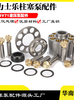 柱塞泵A4V71EL20R10X02X-SO石油装备专用液压泵月牙轴承维修配件