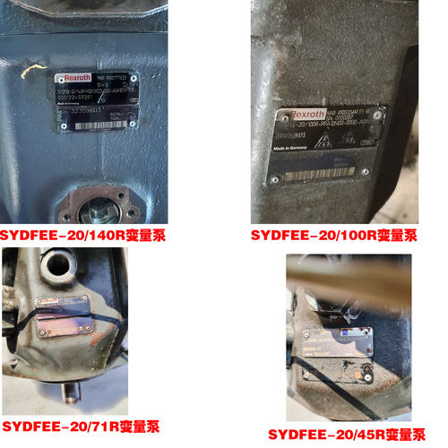 力士乐SYDFEE-20/45R 71R 100R 140R电子柱塞变量注塑机油泵维修