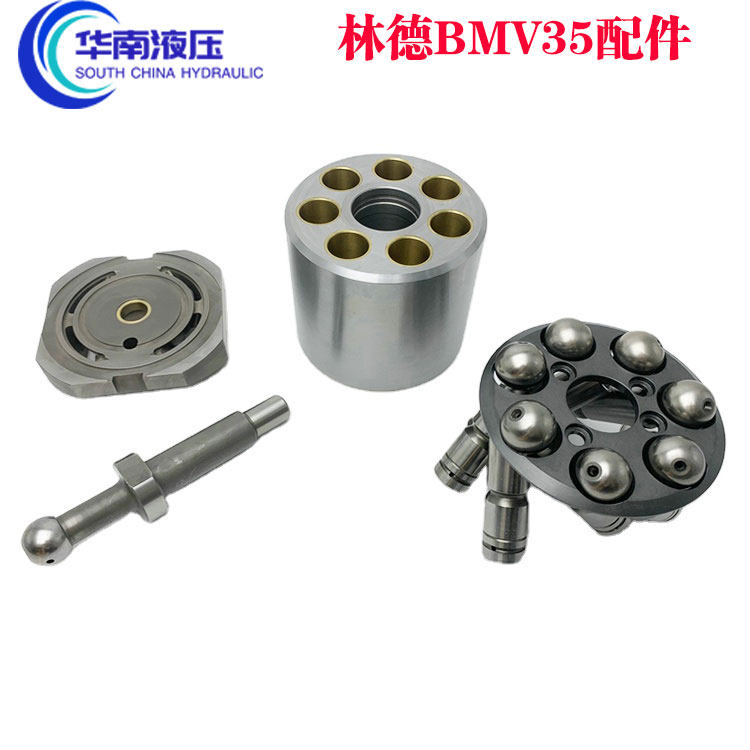 林德BMV35变量泵柱塞泵泵胆传动轴摇摆力士乐电子柱塞泵维修