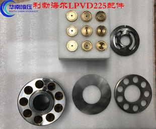 利勃海尔LPVD225 (FMF225) 液压柱塞泵泵胆平面九孔板维修配件