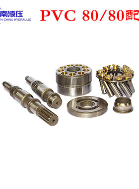 东芝 TOSHIBA PVC8080液压柱塞泵配流盘九孔板球铰传动轴维修配件