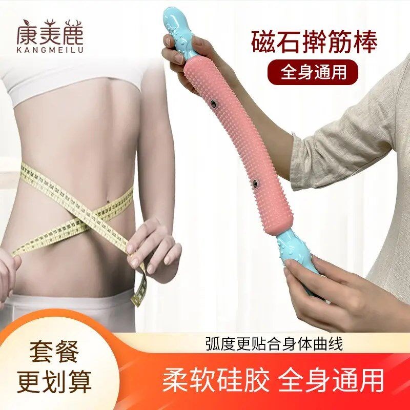 【工厂直供】磁石擀筋棒揉腹开背全身通用锻炼棒按摩棒一根通用全图片