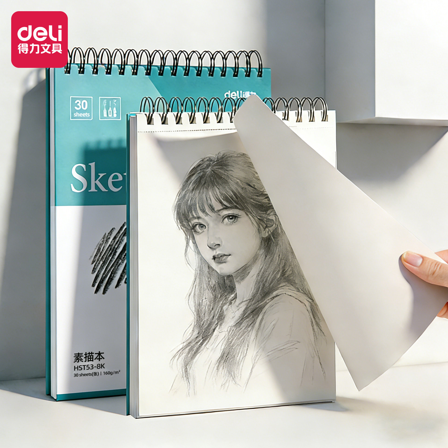 得力素描本8k素描纸速写本a4绘画本美术生小学生专用16k素描纸活页图画本8开铅画纸速写纸空白画本彩铅绘画纸