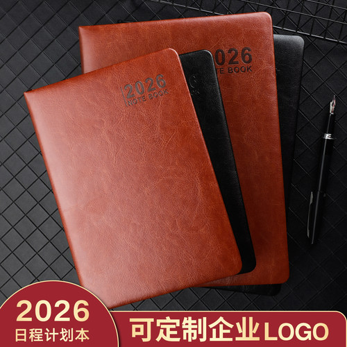 学生日记时间管理a5定制手账本