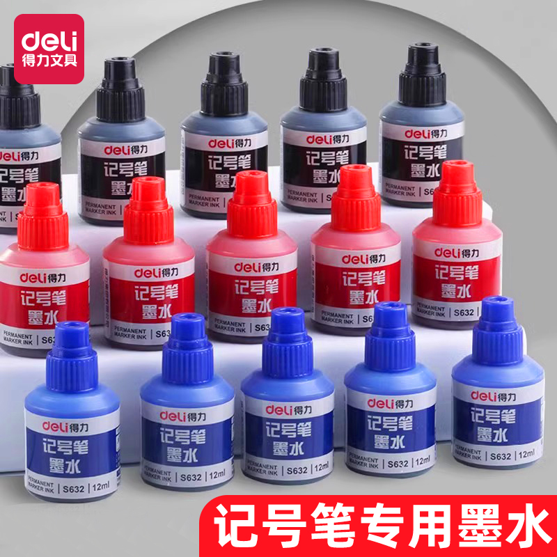 批发可加油不易掉色小瓶装大头笔