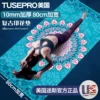 Товары от Tussi旗舰店