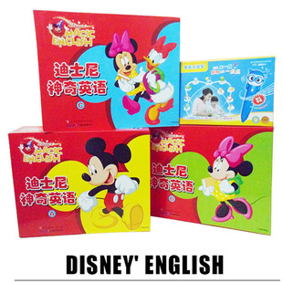 迪士尼神奇英语正版教材32集有声双语全集视频好学宝点读笔学习机