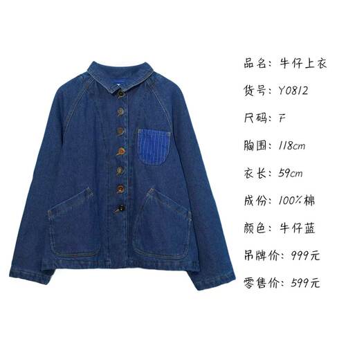 《织厚》复古宽松文艺风休闲百搭纯色牛仔衬衫女上衣Y0812
