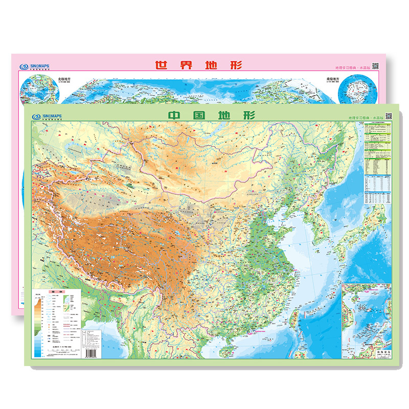 全2张水晶版中国地形版地图世界地形地理学习图鉴 地理地势知识学生