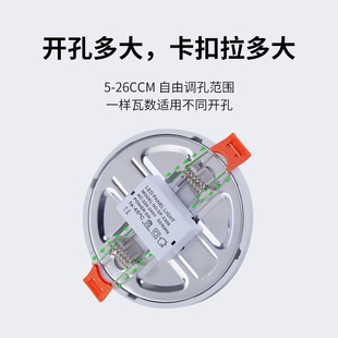 射灯过道超薄 月影灯具led筒灯嵌入式 天花灯家用无主灯吊顶暗装