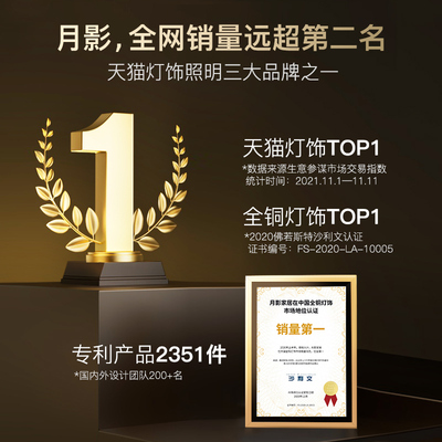 月影林之光2代儿童房护眼吸顶灯全光谱现代简约房间书房主卧室灯