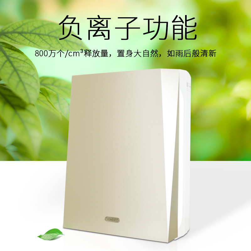 [风华数码店空气净化,氧吧]日本双鸟 家用空气净化器 负离子除甲月销量2件仅售295元