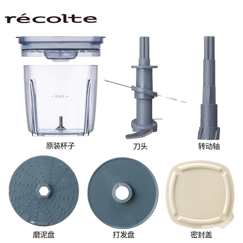 丽克特料理机原装配件