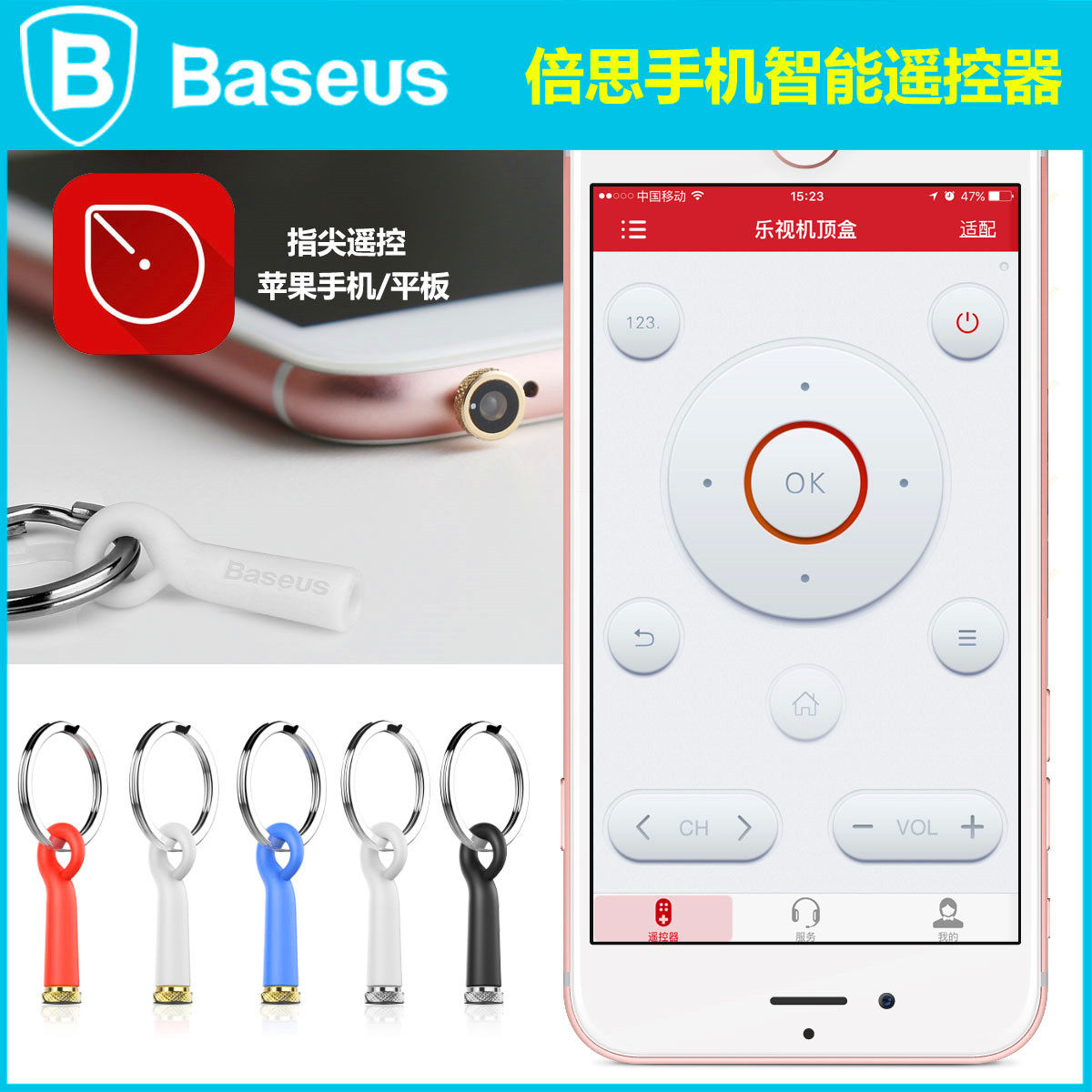 Connecteur pour téléphone portable - Ref 320436 Image 1