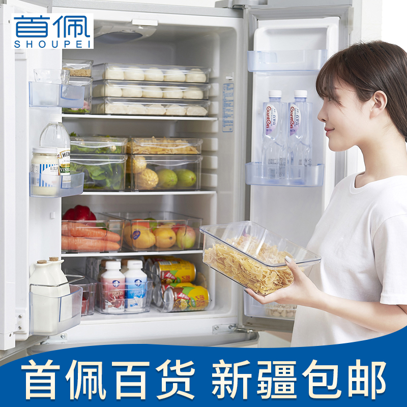 冰箱冷冻分隔蔬菜新疆整理柜