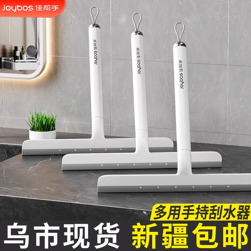 刮水器玻璃擦PP材质一体式设计