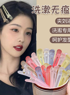 简约果冻质感鸭嘴夹女前额碎发刘海定位夹子蓬松发根定型化妆边夹