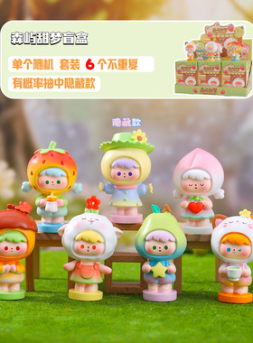 创意新款森屿甜梦盲盒可爱潮玩桌面摆件小玩意家居装饰礼物批发