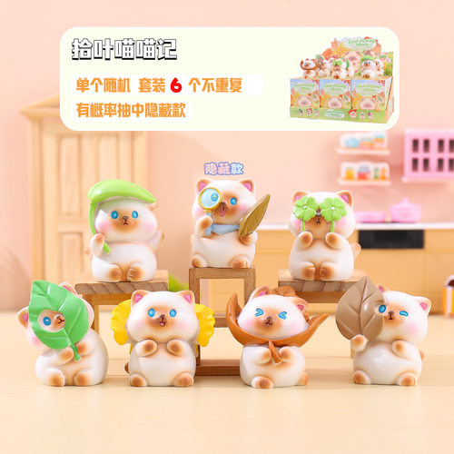 新款热卖拾叶喵喵记盲盒办公桌面摆件装饰品创意潮玩节日礼物批发