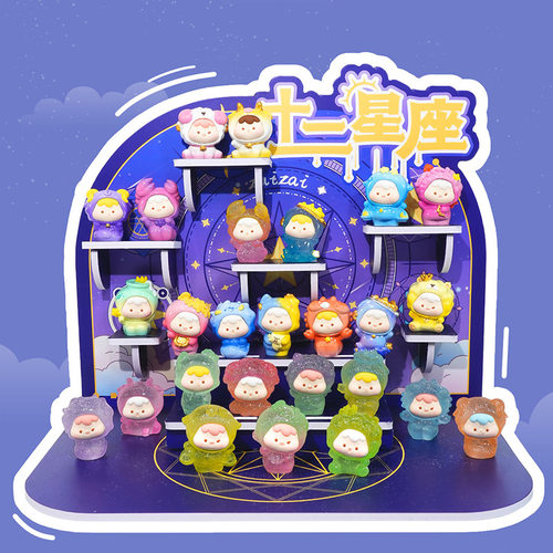 十二星座崽崽二代迷你盲袋树脂工艺品桌面小摆件学生礼品一件代发
