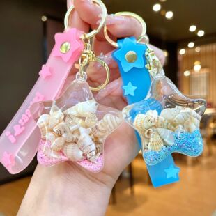 海洋贝壳流沙钥匙扣海星星钥匙链挂饰儿童学生包包挂件小礼品批发