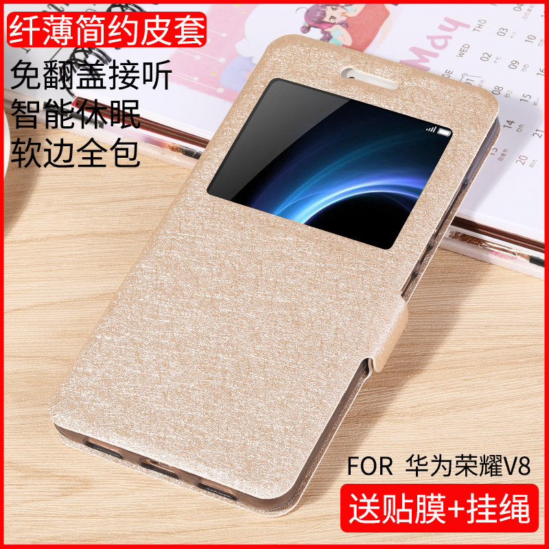 适用于华为kntal20手机壳荣耀v8女knt-ul10翻盖皮套honorv8膜kntal10