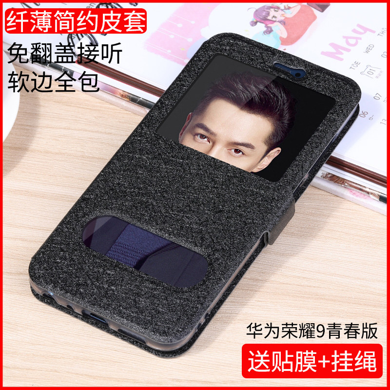 适用于华为lldal10钢化膜荣耀9青春版手机壳honor9lite翻盖皮套lld