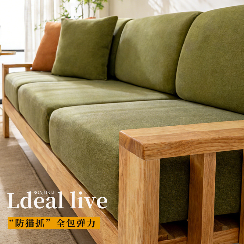 沙发套罩弹力全包通用型2026新款麂皮绒懒人防滑坐垫防尘万能套罩,居家布艺,沙发套,淘宝优惠券,粉丝福利购,淘宝优惠卷
