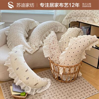 苏迪A类棉麻月牙枕可拆洗宝宝安抚床头靠垫侧睡夹腿抱枕多功能枕