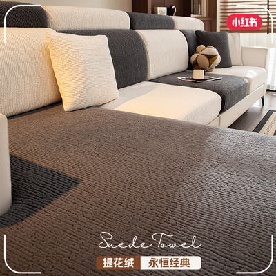 沙发套罩全包万能套通用型新款弹力防滑防猫抓沙发坐垫防尘保护套