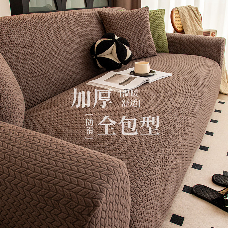 加厚沙发套防猫抓四季通用新款直排三人位沙发套罩一体全包防滑,居家布艺,沙发套,淘宝优惠券,粉丝福利购,淘宝优惠卷