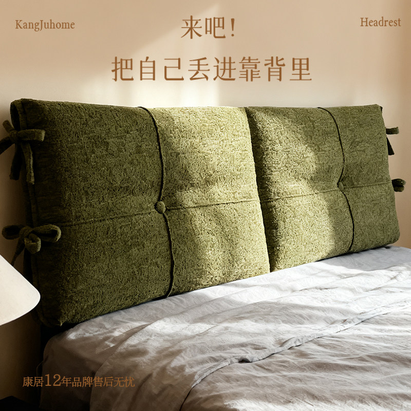床头靠背罩简约现代卧室软包硬床头防撞靠垫新款榻榻米床上靠背垫,居家布艺,床头靠垫,淘宝优惠券,粉丝福利购,淘宝优惠卷