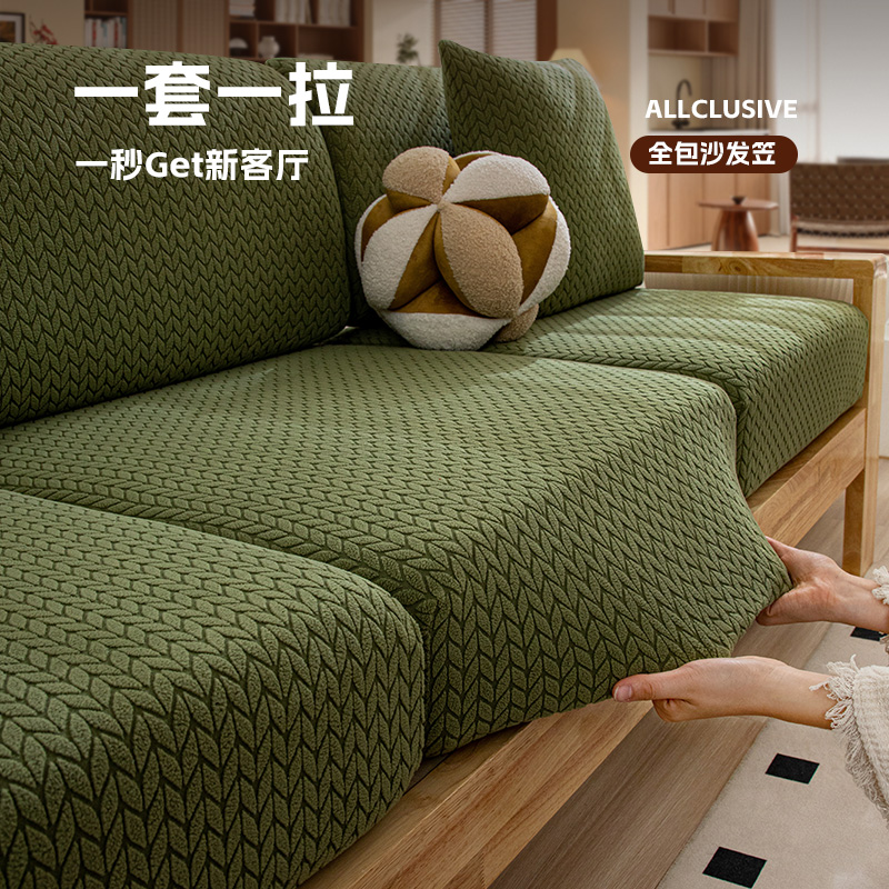 沙发套罩全包万能四季通用型实木弹力防滑防猫抓沙发坐垫保护套笠