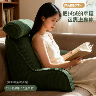 床头靠背2025新款 床上护腰靠枕可拆洗飘窗神器无床头防撞护颈靠垫