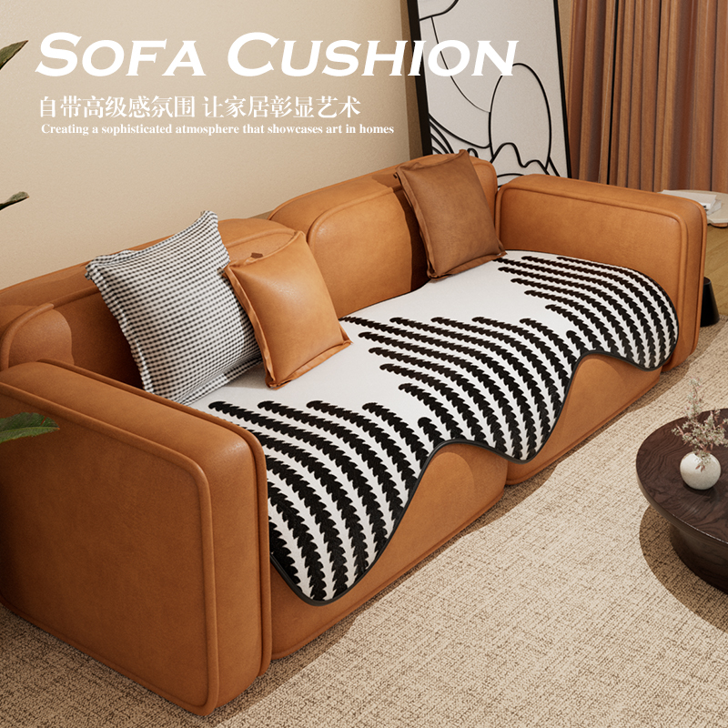 异形沙发垫四季通用2024新款防滑沙发盖布轻奢高级感沙发巾坐垫布