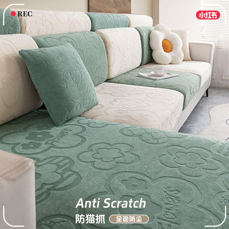沙发套罩弹力全包通用型2025新款加厚懒人防滑沙发坐垫防尘保护罩,居家布艺,沙发套,淘宝优惠券,粉丝福利购,淘宝优惠卷