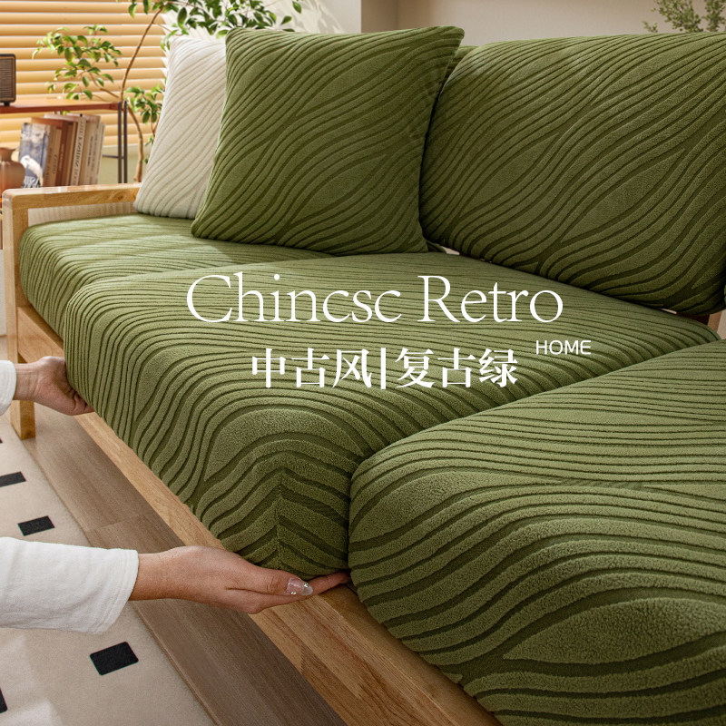 沙发套罩2025新款全包通用型加厚弹力防滑实木沙发坐垫防尘换新套,居家布艺,沙发套,淘宝优惠券,粉丝福利购,淘宝优惠卷