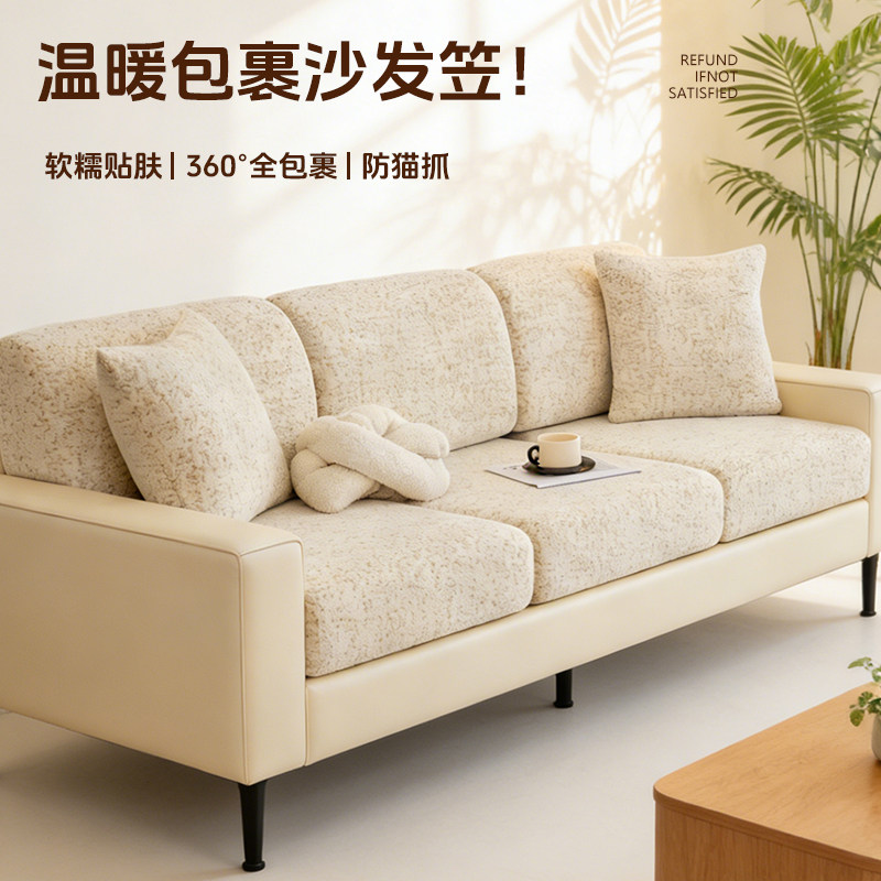沙发套罩四季通用弹力全包防猫抓沙发保护套懒人防滑坐垫防尘套笠,居家布艺,沙发套,淘宝优惠券,粉丝福利购,淘宝优惠卷