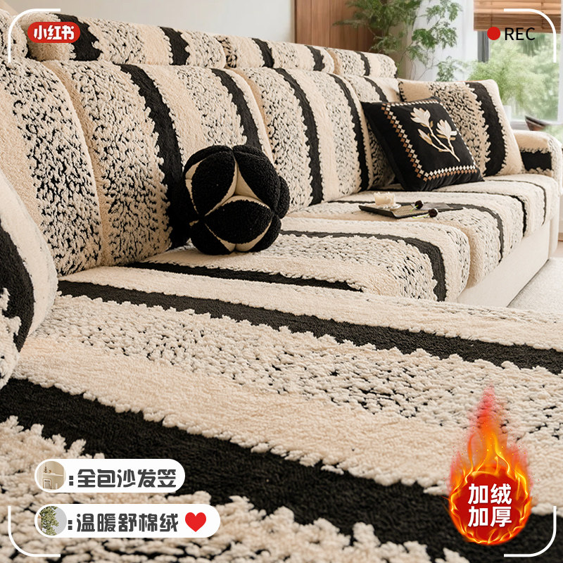 沙发套罩全包通用型秋冬懒人加厚防滑防猫抓客厅沙发坐垫保护套笠,居家布艺,沙发套,淘宝优惠券,粉丝福利购,淘宝优惠卷