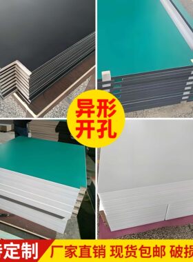 车间防静电工作台面板工厂流水线操作台板实验台钳工台面板可定制