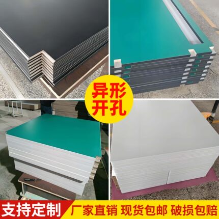车间防静电工作台面板工厂流水线操作台板实验台钳工台面板可定制