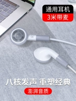 Huawei, honor, oppo, apple, vivo, xiaomi, совместимые наушники, мобильный телефон, проводное управление, 1.2м, 2м, 3м, андроид