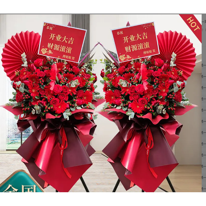 一对鲜花开业花篮【本地小时达】同城开张鲜花速递2小时同城配送