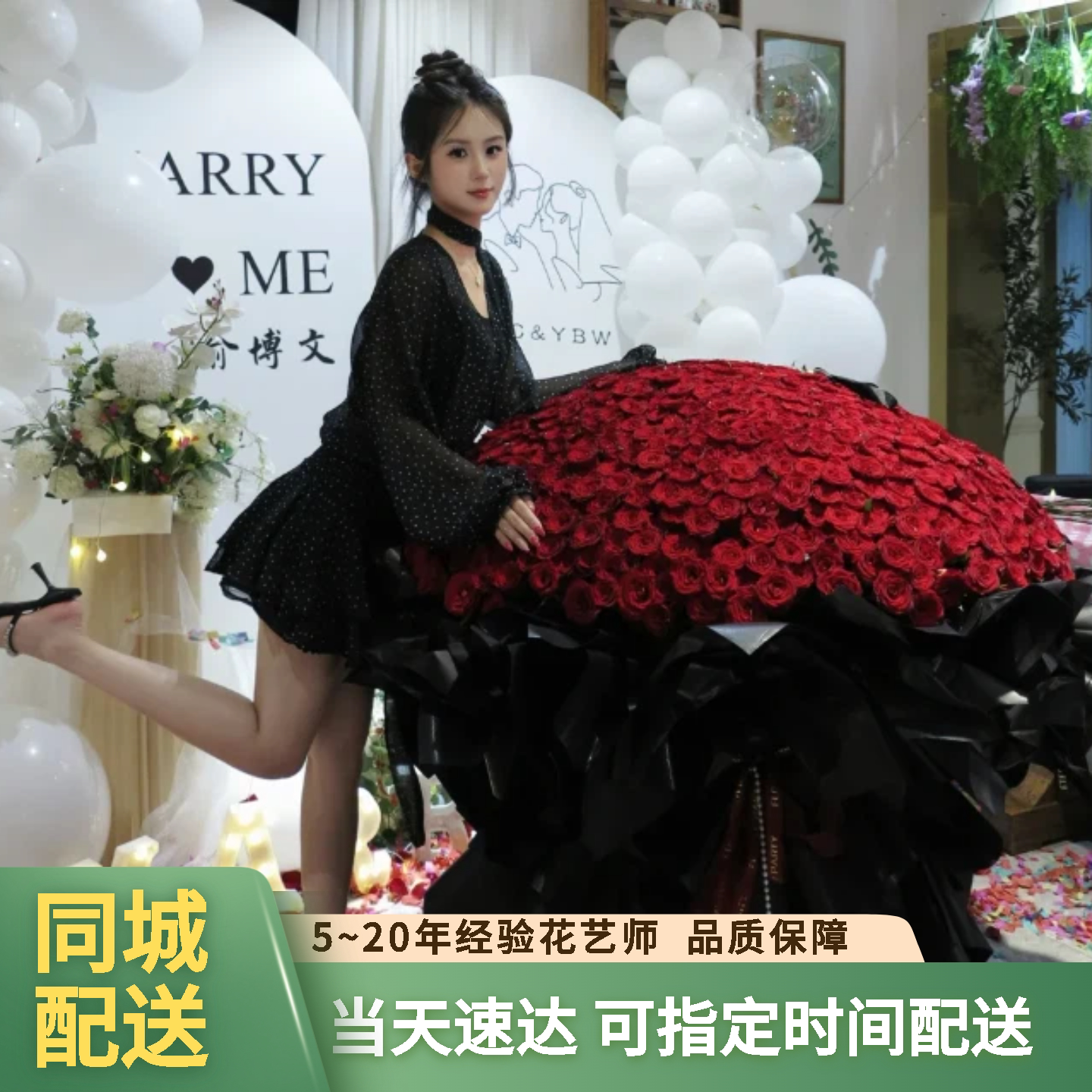 同城配送520朵玫瑰花999朵鲜花速递(同城)