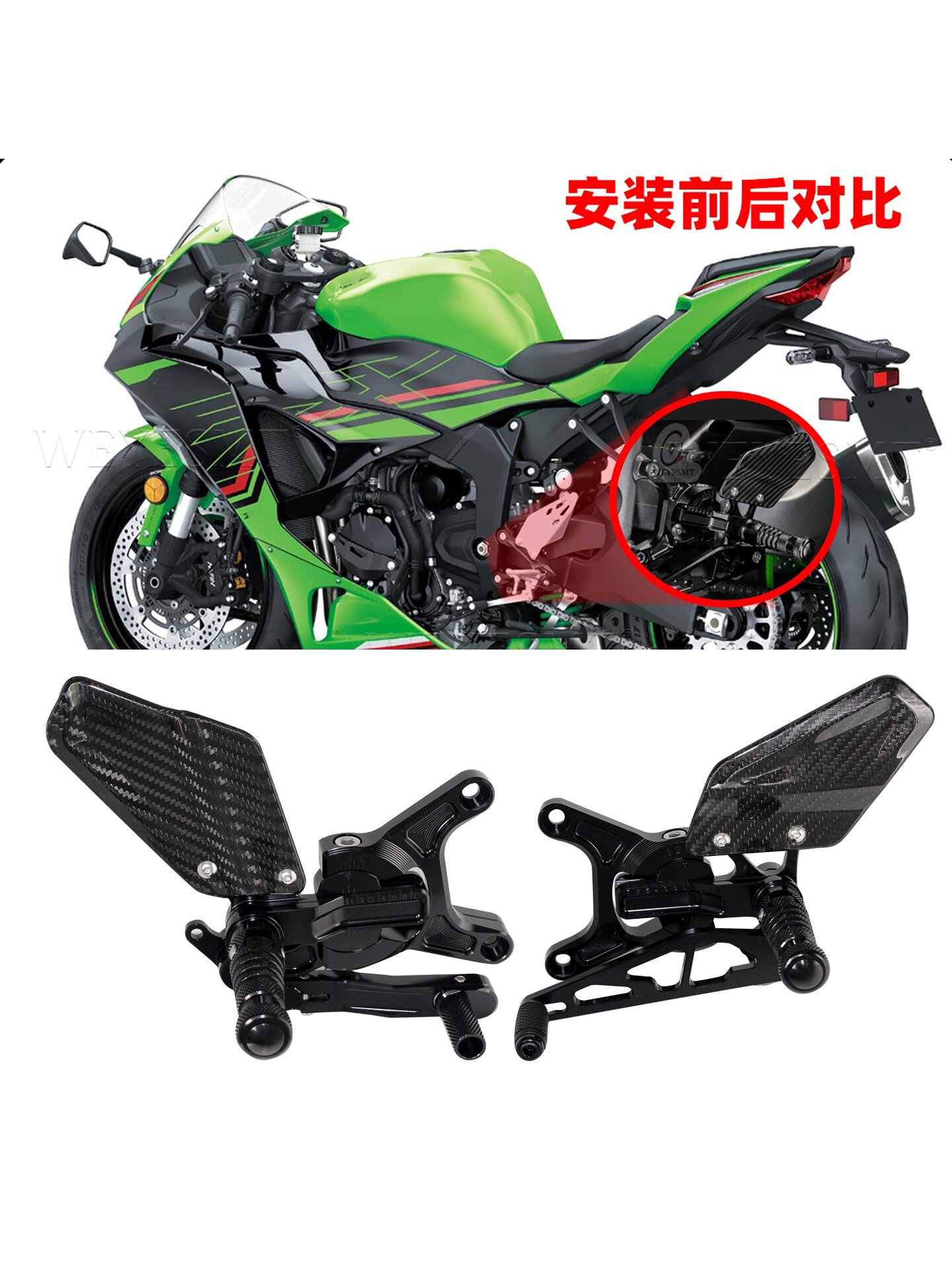 碳纤维改装件 适用于川崎ZX6R ZX-6R 636 24-25 竞技新款升高脚踏